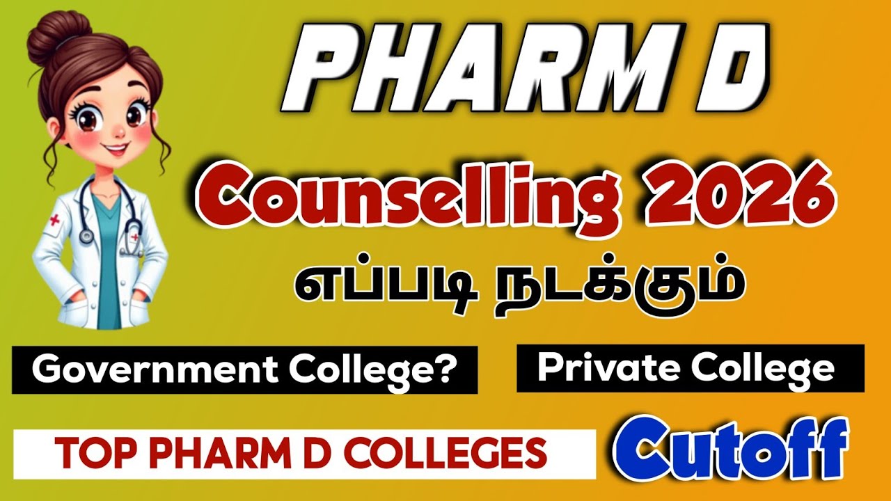 🌈 Pharm D Counselling Full details tamil / Top Colleges Cutoff 2026 / Pharm D Scope 🌈