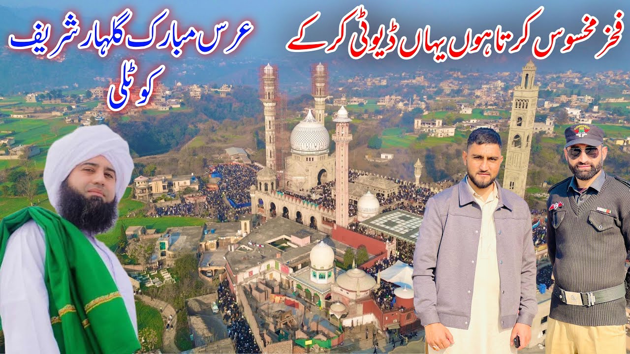 Urs Mubarak Kotli Gulhar Sharif The police also take pride in doing duty here