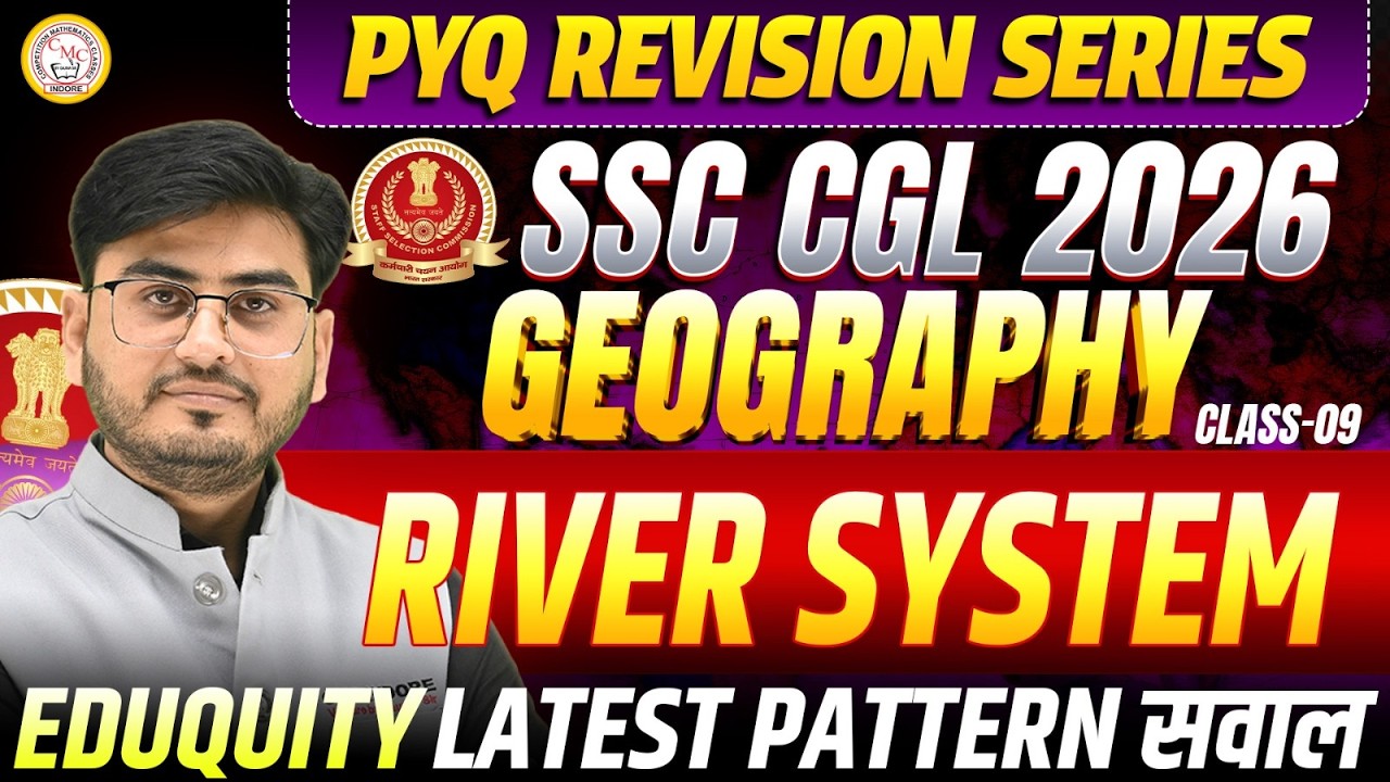 SSC CGL 2026 Geography  PYQ Revision | Mixed Previous Year Question | Latest Pattern | Class 09