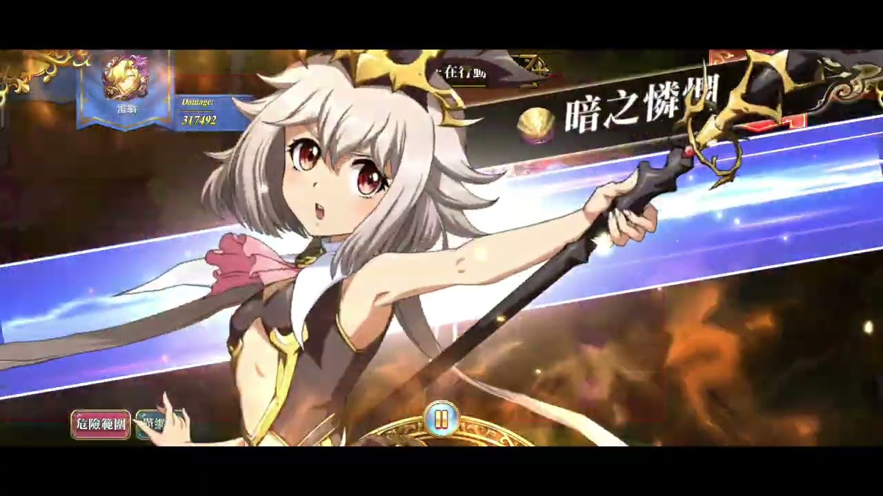 S23 W7 G18 夢幻 薪火光頭能龜起來嗎？ #DarkFaction #闇の輪廻 #夢戰 #ランモバ #랑그릿사  #langrissermobile