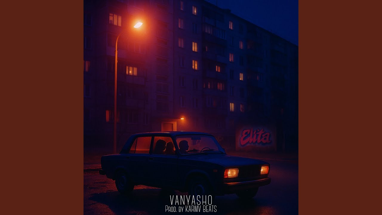 Varta