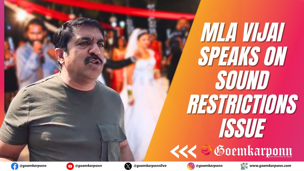 Fatorda MLA Vijai Sardesai Speaks on Sound Restrictions Issue