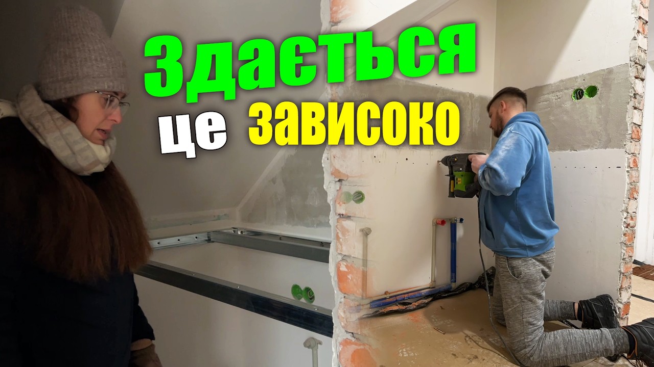 СТІЛЬНИЦЯ В ТУАЛЕТ своїми руками || Яку раковину обрати та чи підійде нам висота стільниці