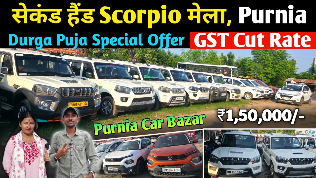 ₹1,50,000 में🔥| Scorpio, Bolero, Ertiga, Nexon | Second Hand Cars Purnia 2025 | Yeti Motors Purnia