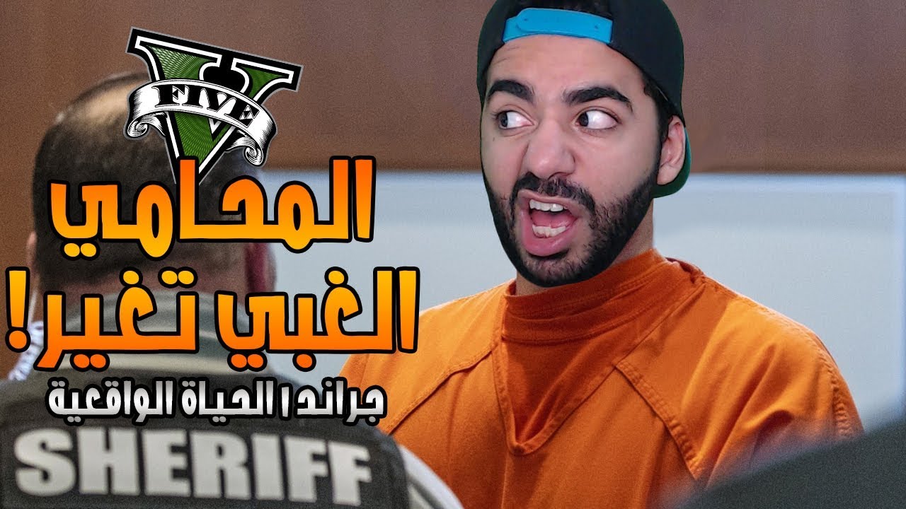 شركة الهوبالالا للسياحة! | قراند الحياة الواقعية | #3 | GTA V RP