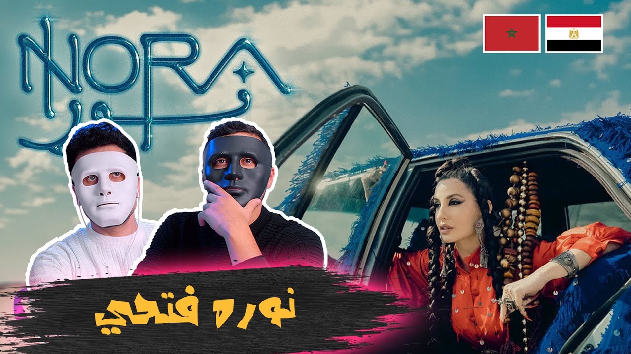 Nora Fatehi - NORA 🇲🇦 🇪🇬 | WITH DADDY & SHAGGY