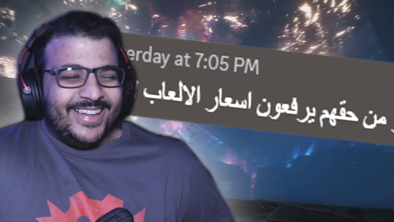 تقليد مجلس الهبد