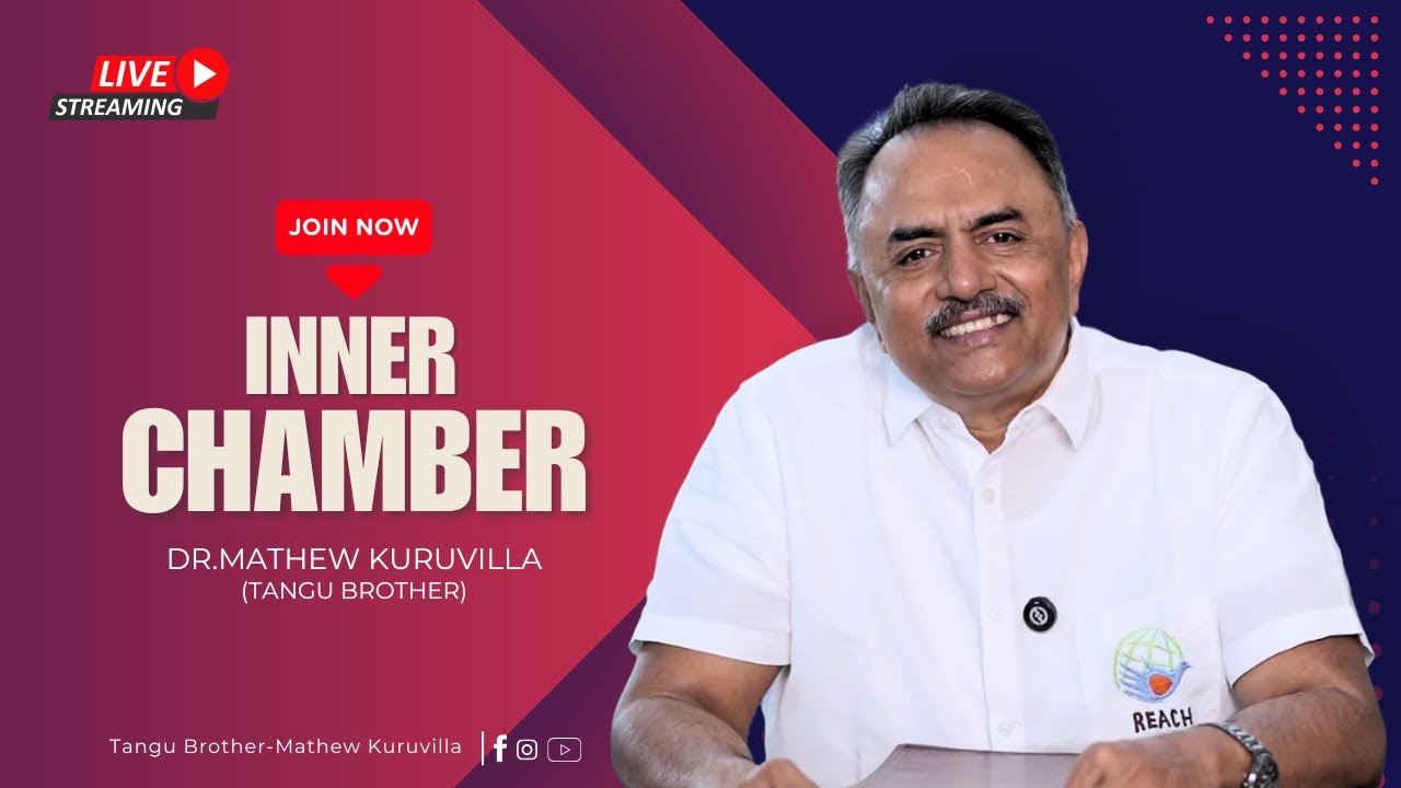 Live Now !! Inner Chamber | NOV 15, 2025