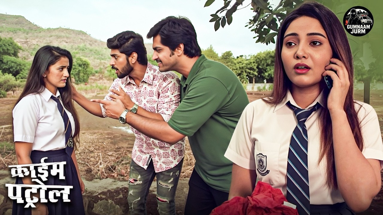 फोन कॉल ने खोला राज: स्कूल गर्ल के साथ होने वाला था बड़ा अपराध | Crime Patrol 2026 | New Episode