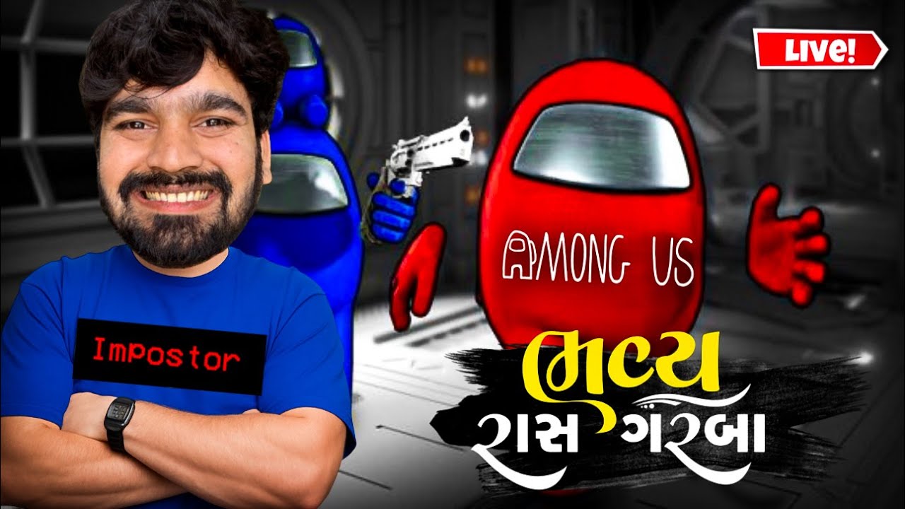 AMONG US Live Day 2 || Spindia Gaming ||