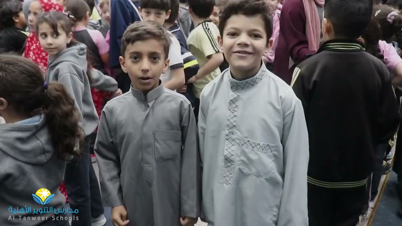 أجواء الفرح بعيد الفطر السعيد مع قسم الأساسي