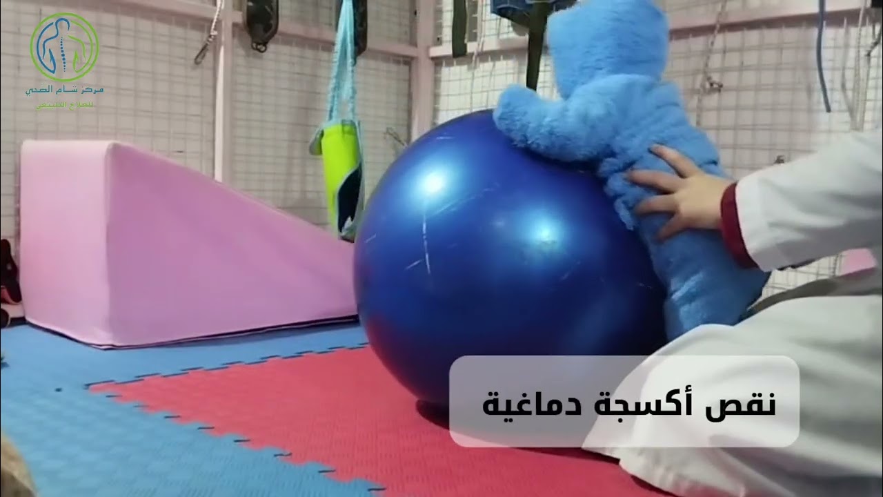  مركز شام الصحي للعلاج الطبيعي  ادلب ٨ شباط ٢٠٢٦