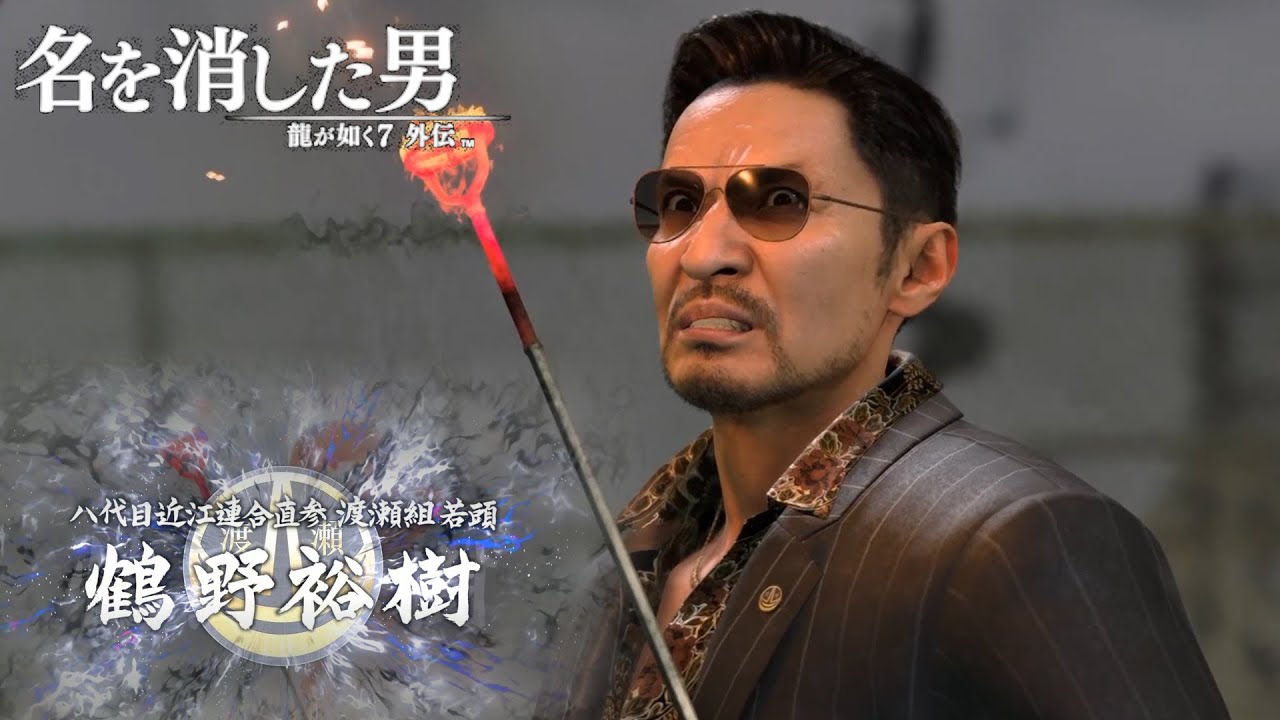 妻が1㍉も知らない －龍が如く7外伝－ を夫婦で楽しんでいく[Part11]