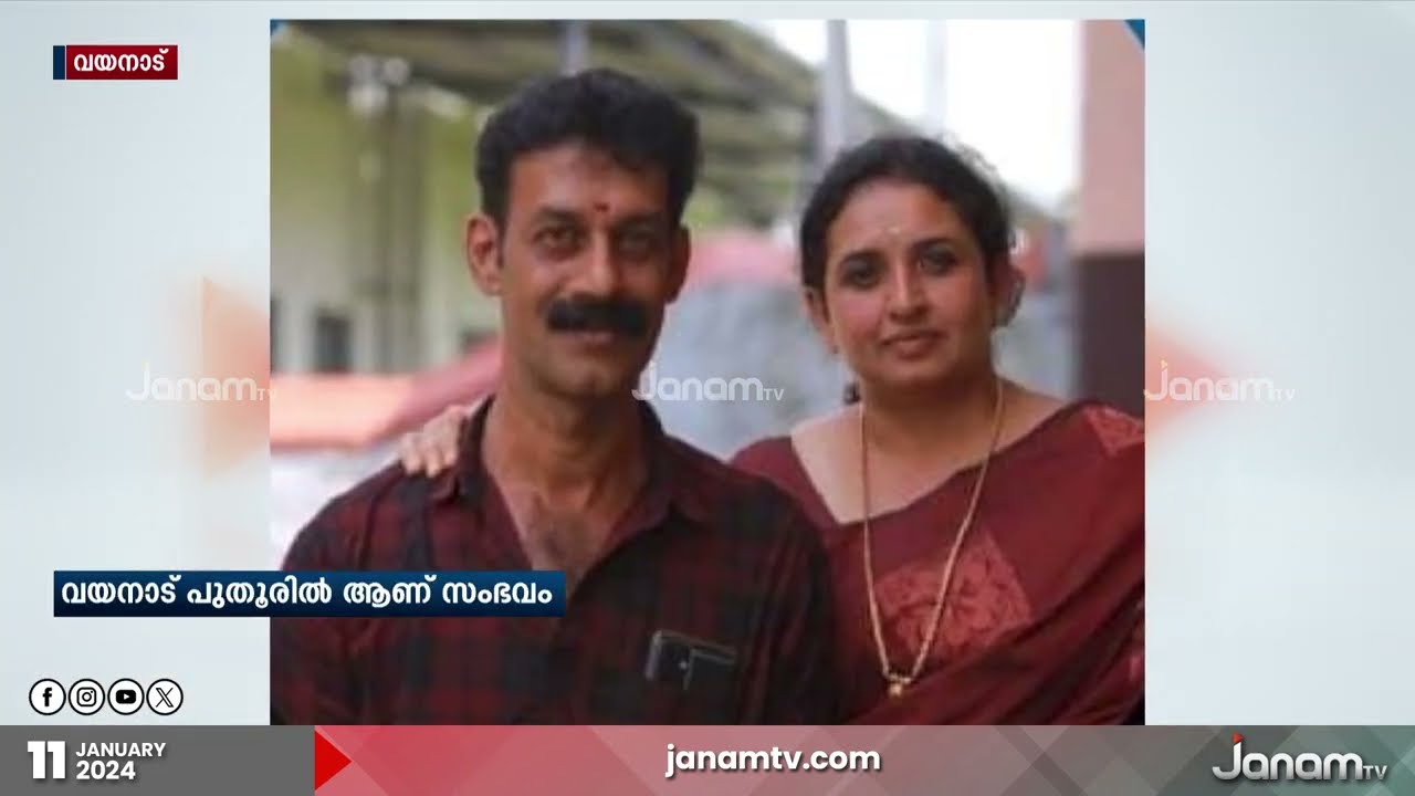 ഭാര്യയുടെ ഒത്താശയോടെ ഭർത്താവ് പീഡിപ്പിച്ച സംഭവം; പ്രതികളെ പോലീസ് സംരക്ഷിക്കുന്നുവെന്ന് ആരോപണം