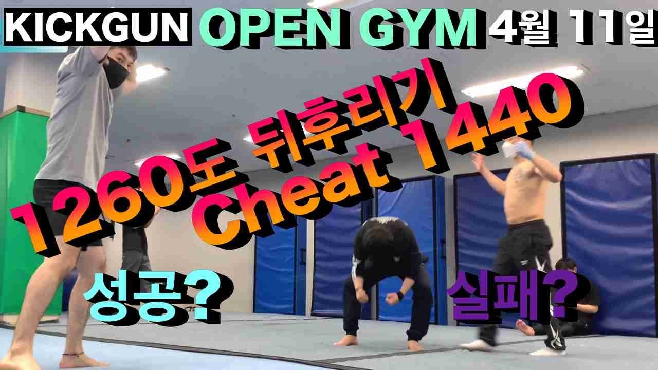 21.04.11 opengym