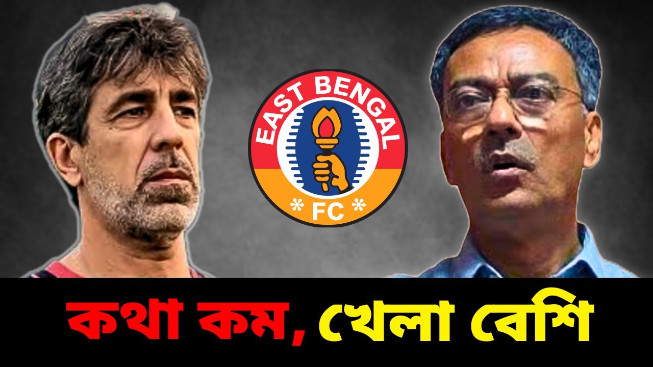 কথা কম, খেলা বেশি