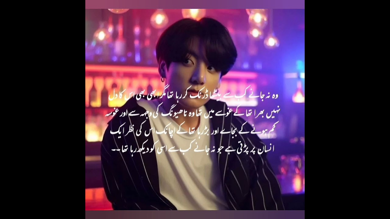 Confusion! taekookff #taekookfftopkook #fthvkook #bts#part 09