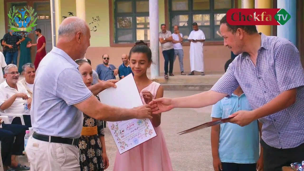 تكريم المتفوقين من أبناء منطقة أولاد علال السبت الشقفة للموسم 2023/2022 المنظم من طرف جمعية الوفاء