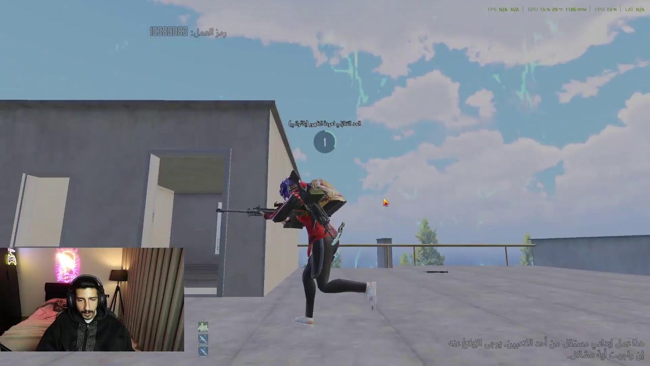 بث جديييد بووبجي و شغلات ثانية #ببجي #ضحك #pubgmobile #اكسبلور
