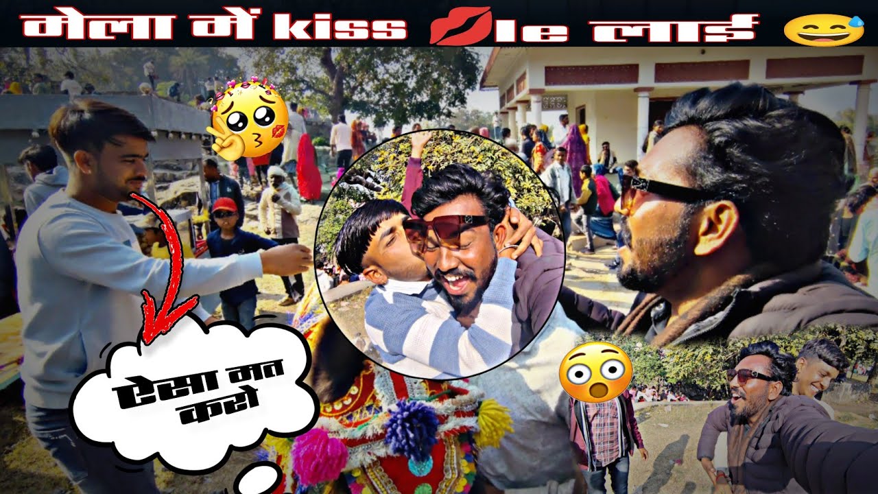 Mela me sabhi ke sath masti 😃😅