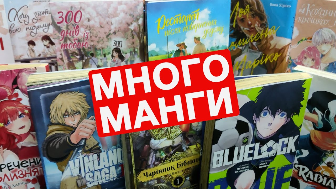 Крутая лицензионная манга от Nasha Idea. Краткий обзор