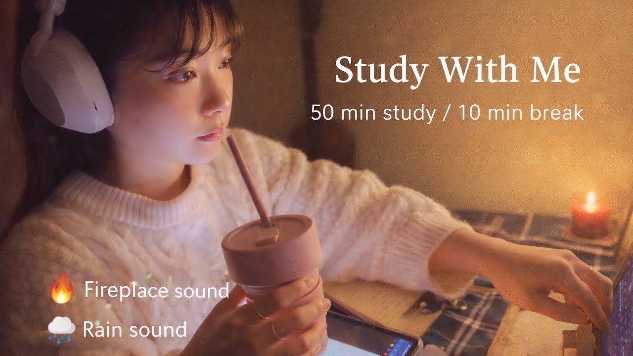 [LIVE] Study / Work With Me 📝💻 | 50/10 Pomodoro & Rain ASMR