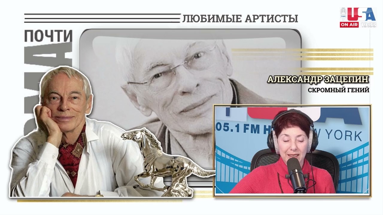 СТОЛЕТНИЙ ЮБИЛЕЙ 