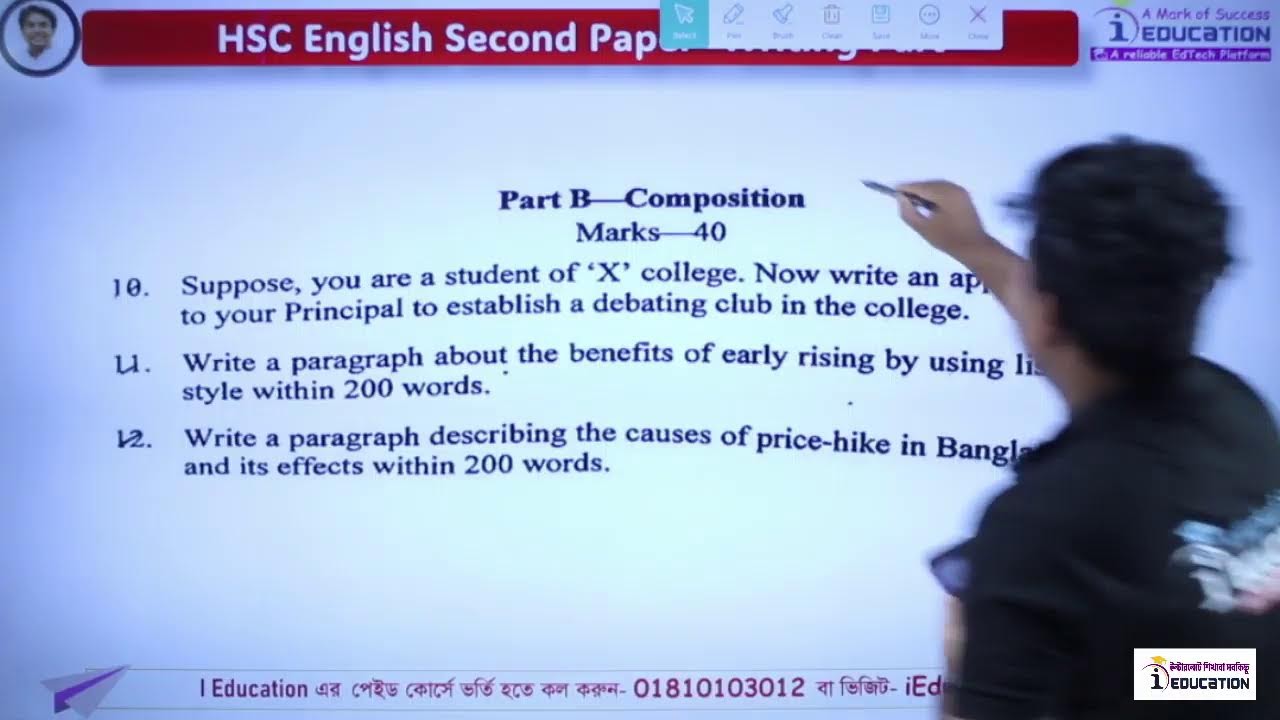 শেষ মুহূর্তে Paragraph ও Formal Letter এর টেকনিক শিখি