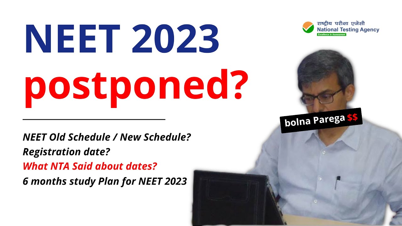 🔥NEET 2023 Expected date | NEET Latest News | NEET 2023 Exam Date | NEET 2023 | MJ Sir NEET
