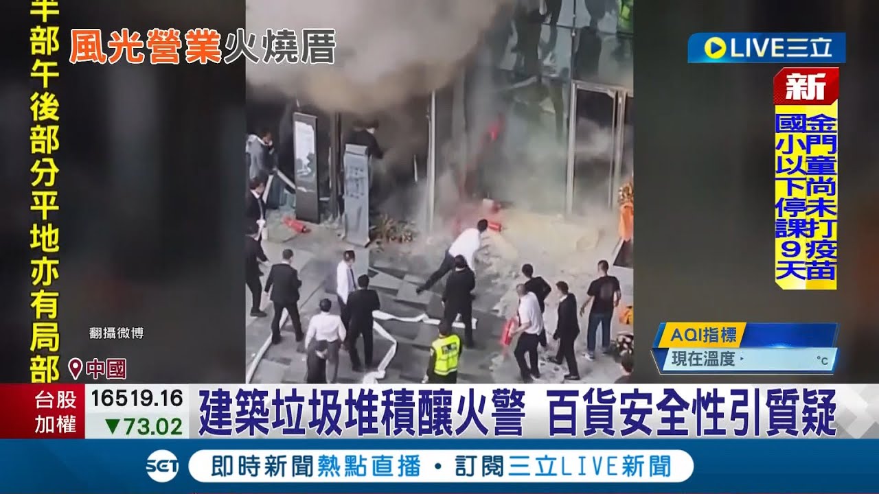 才剛營業而已..中國武漢巨型百貨