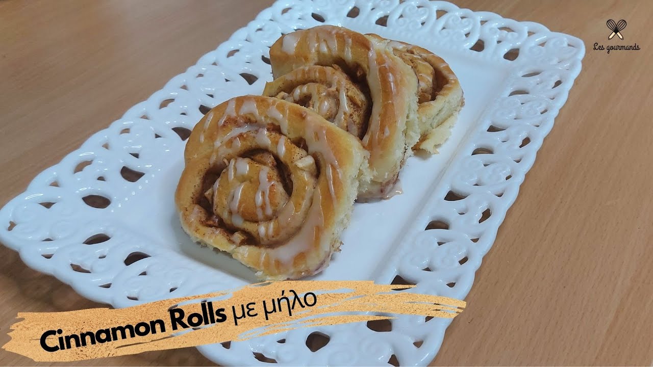 Νηστίσιμα Cinnamon Rolls με Μήλο | Les gourmands