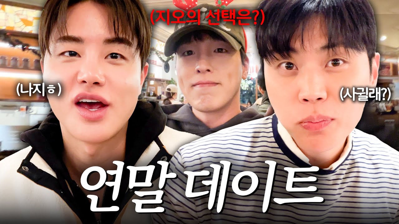 [서기로그] 오랜만에 만났는데 오디오가 안비는 브이로그 (불화설이요?!)