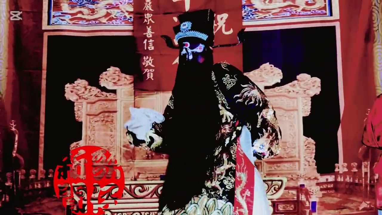 歌仔戲新聞即時影像（本台攝）/ #出場 包公案奪寶衣©️武童歌劇團。演員 /  簡懷恩 （老生，飾 包拯）