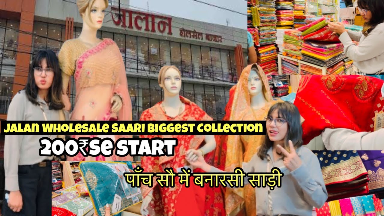 Jalans Holesale Market Varanasi | जालान्स मार्केट बनारस | Itne Saste Saari Super Collection 😲