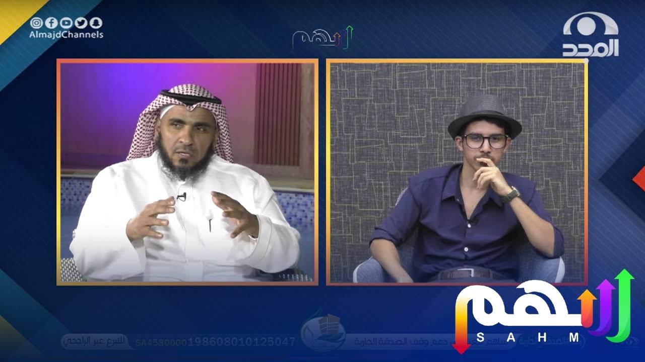 تحت المجهر: أسامة معيني - مجلس سهم