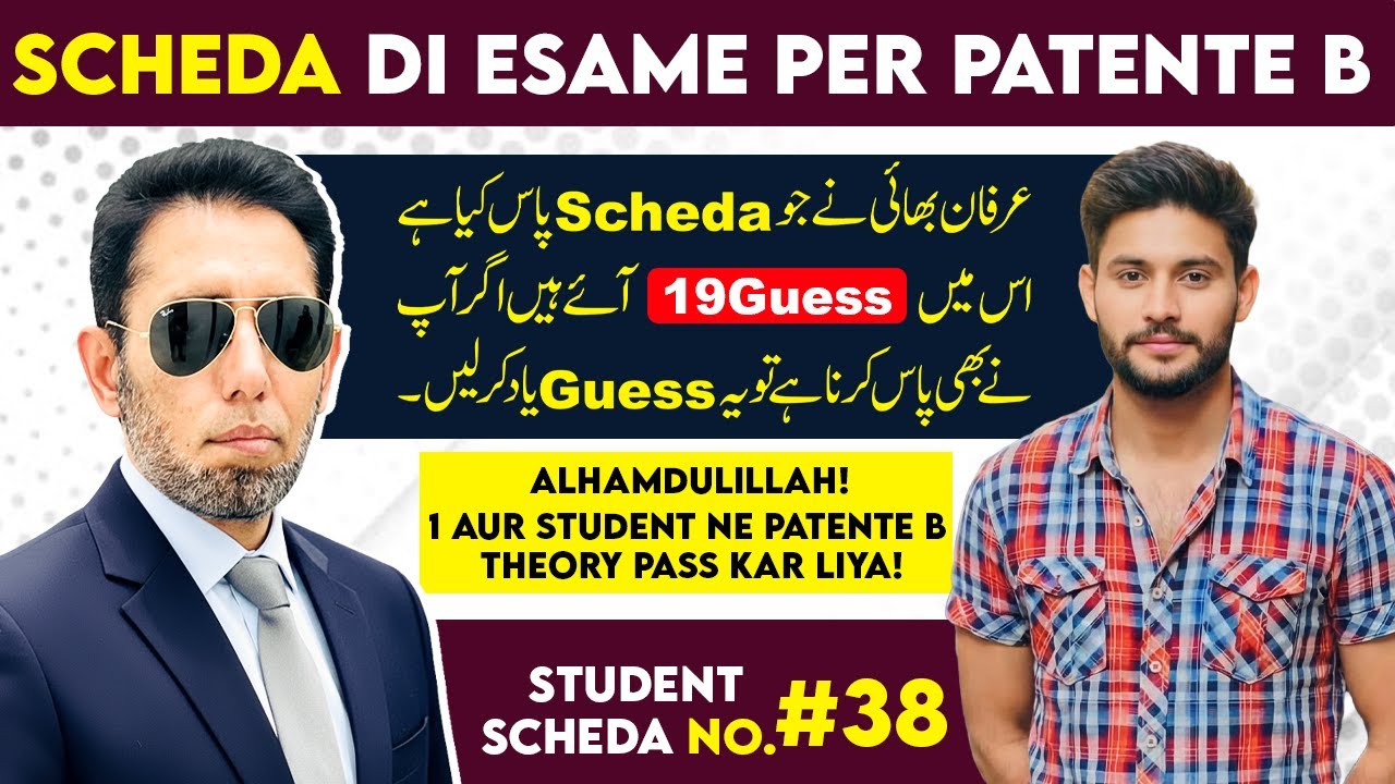 Scheda Di Esame Per Patente B #38 | Diving License Theory Exam 2025 | M Akram Patente B
