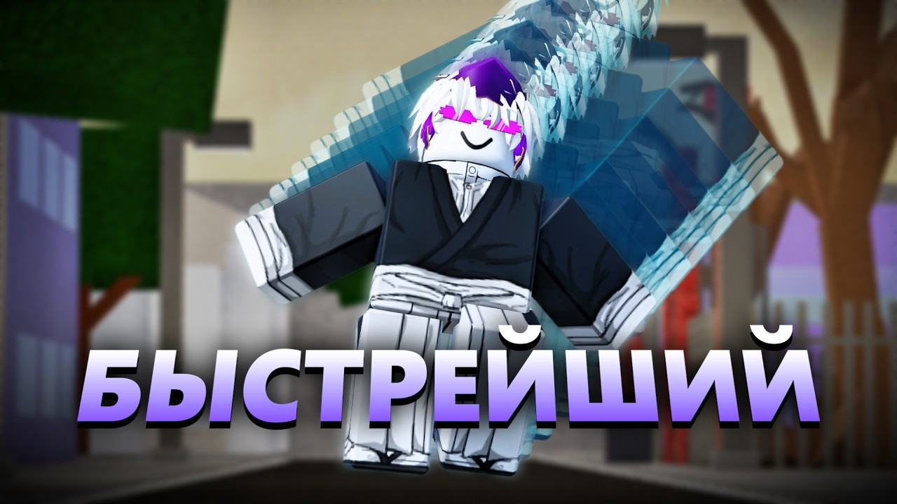 как НАОЯ стал S-TIER ПЕРСОНАЖЕМ... (JJS)