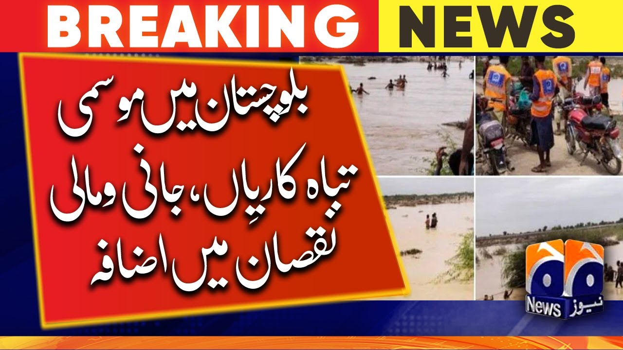 Balochistan floods destroy