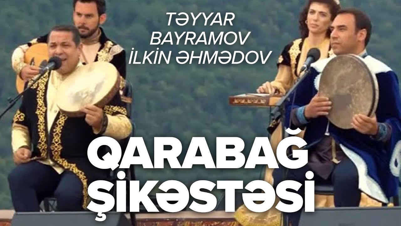 Təyyar Bayramov x İlkin Əhmədov — Qarabağ Şikəstəsi | ŞUŞA