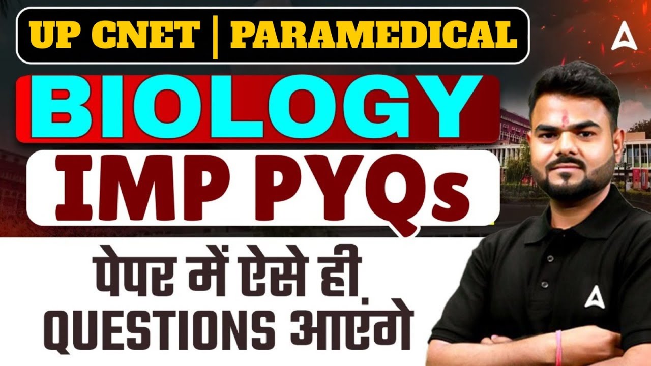 UP CNET | Paramedical | Biology Previous Year Question Paper | Most Important MCQs Questions #upcnet
