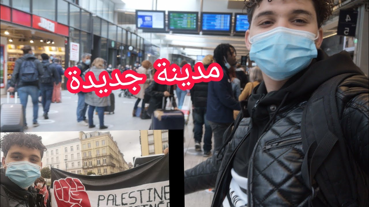 مشيت سافرت لمدينة جديدة و لقيتها مرونة علا فلسطين كانت مفاجئة  🇰🇼 ♥️