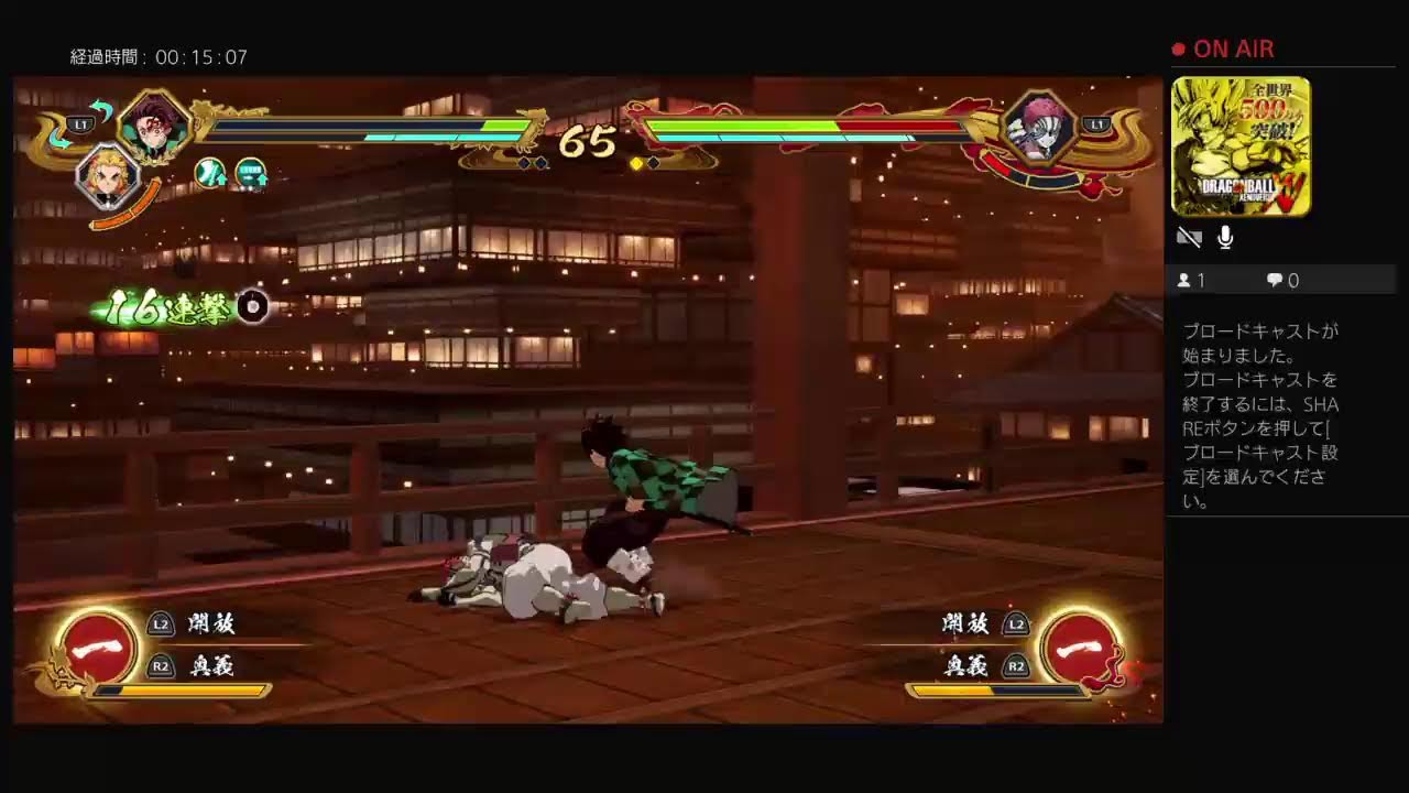アカザを倒します！キメツ