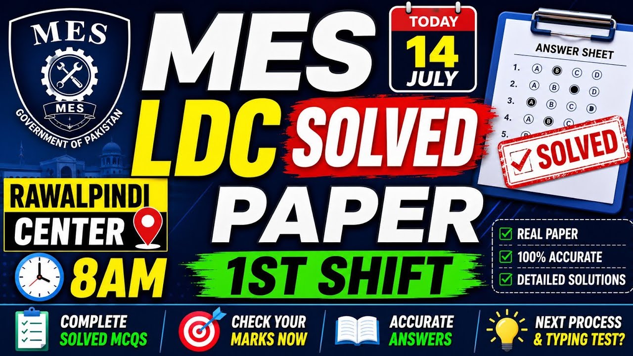 MES LDC Paper Solved MCQs | 14 July 2026 Rawalpindi Center (8 AM) 1st Shift | Original Paper 