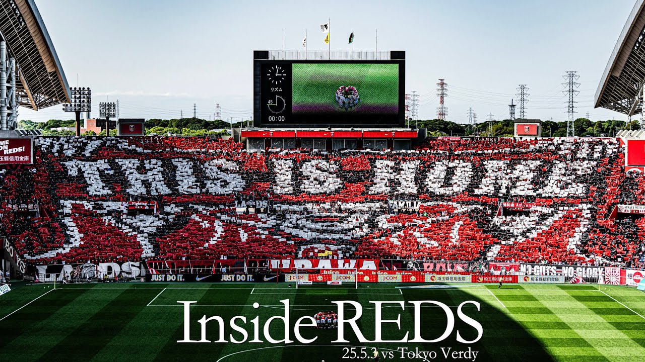 【Inside REDS】J1 第14節 東京ヴェルディ戦 | 5万人超えのファン・サポーターと9年ぶりのリーグ5連勝を掴む【浦和レッズ】
