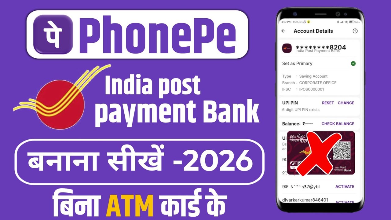 India Post Payment Bank Se Phonepe Kaise Banaye 2026 ! India post payment bank link in phonepe