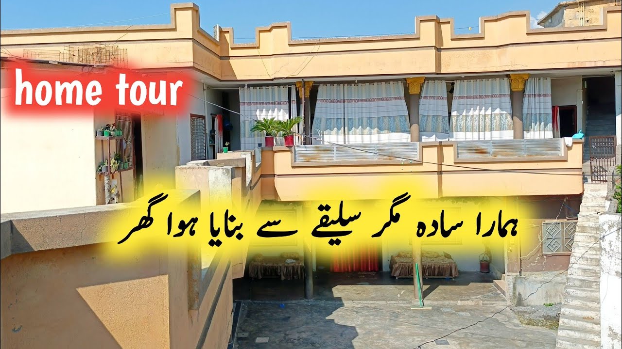 Pakistani Home Tour Vlog✅ | Middle Class Hone Tour | Atta Cake Without Oven