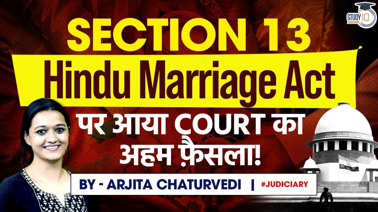 Hindu Marriage Act | Section 13 | Divorce Laws in India | Divorce Section 13 Hindu Marriage Act