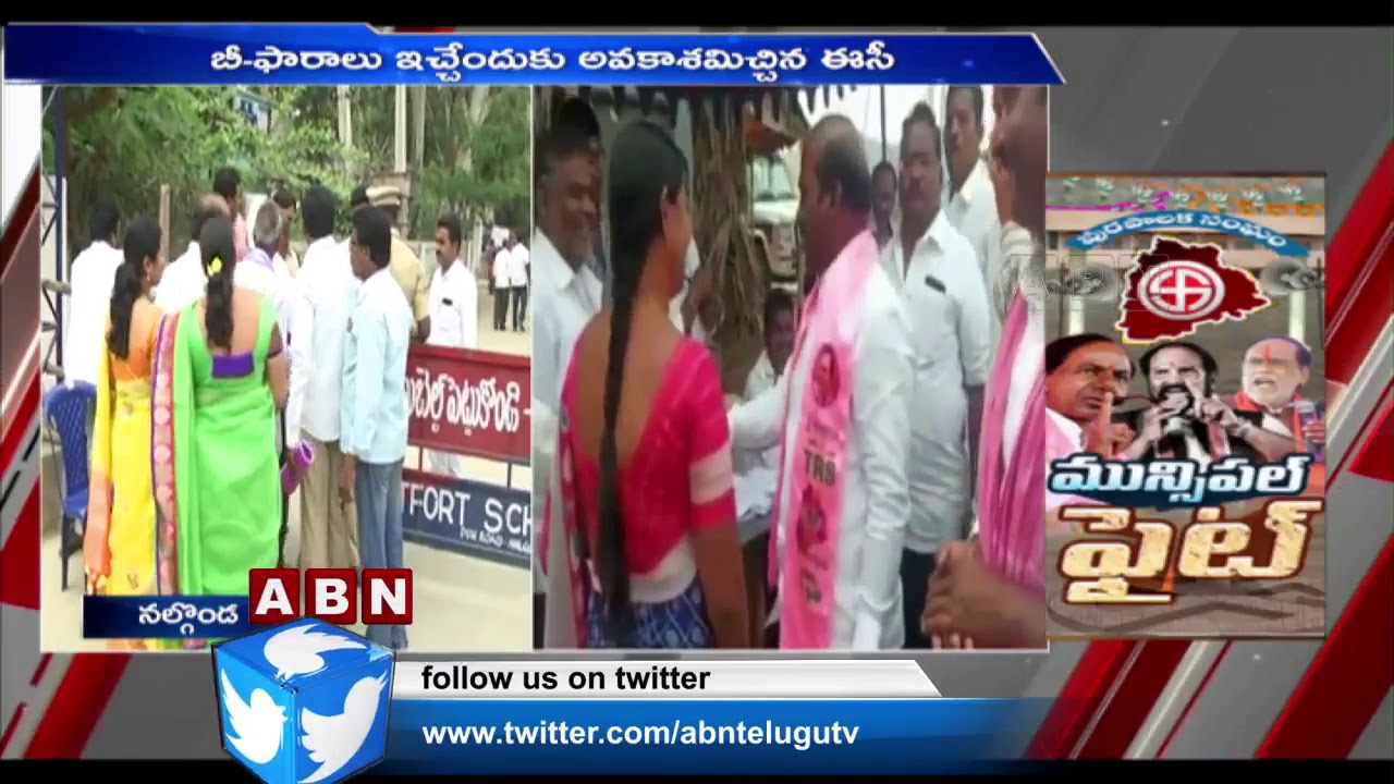 Telangana Municipal Elections : Huge Number Of  Filing Nominations In Nalgonda | ABN Telugu