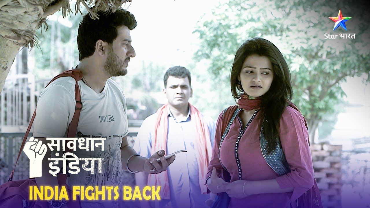 SAVDHAAN INDIA | Kaise ek Taxi driver ne bachaai ek ladki ki jaan? SAVDHAANI AAPKI SURAKSHA APNON KI