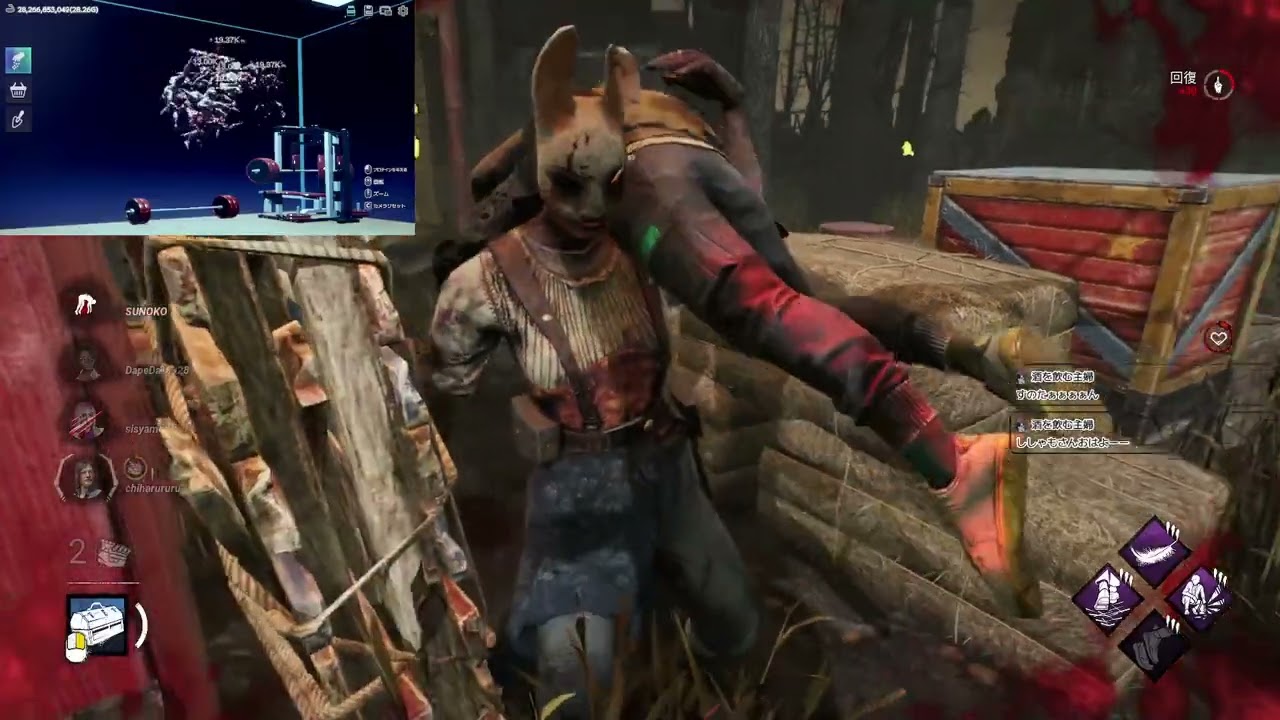 DBD 鯖 R8.1.12